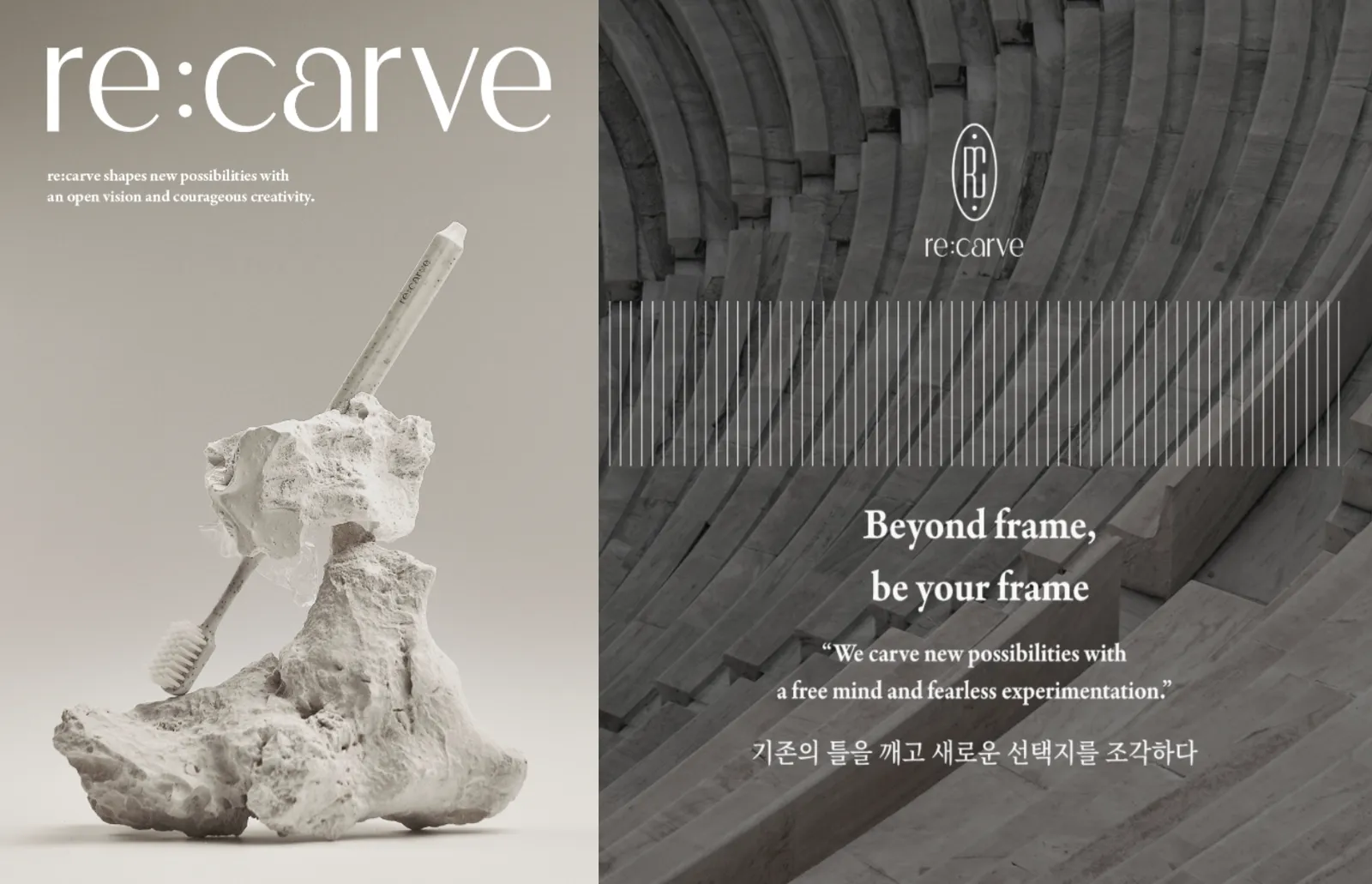 re:carve